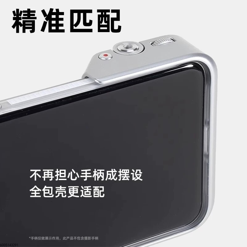 Kit de Fotografia Profissional - Photography Xiaomi 15 Ultra avaliação e preço